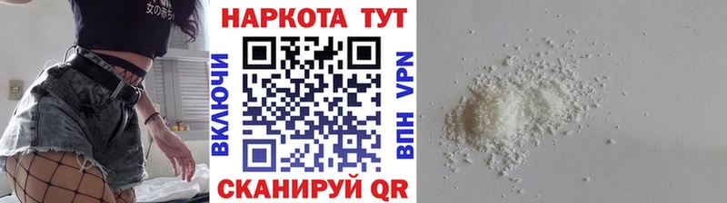 Цена Абинск Альфа ПВП COCAIN Мефедрон Канабис ГАШ