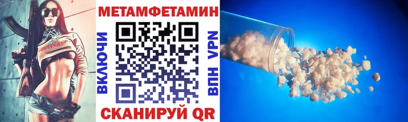 АМФ Premium кракен маркетплейс Абинск
