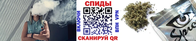 дарнет шоп  Абинск  БУТИРАТ буратино 