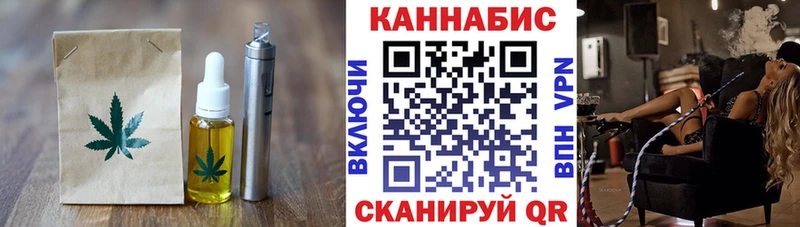 ОМГ ОМГ как зайти  Абинск  Еда ТГК марихуана 