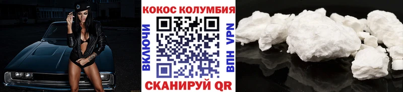 Кокаин 99%  Абинск 