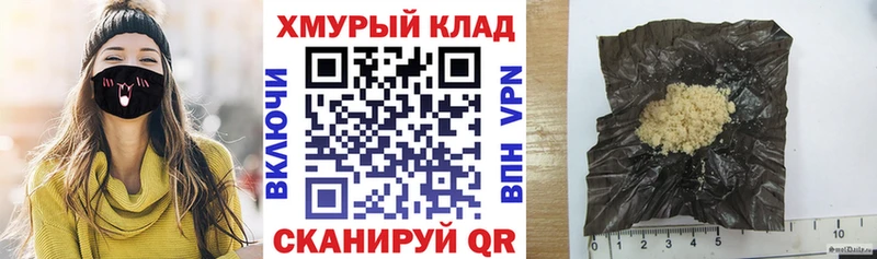 blacksprut   Абинск  Героин афганец  что такое наркотик 