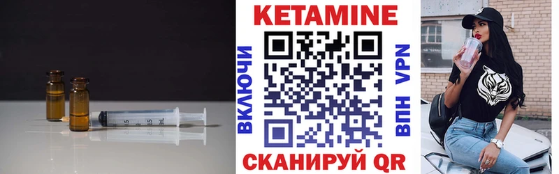 КЕТАМИН ketamine  Абинск 