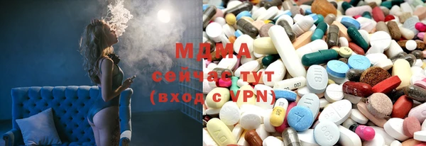 круглые Абаза