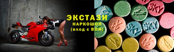 MDMA Premium VHQ Абинск