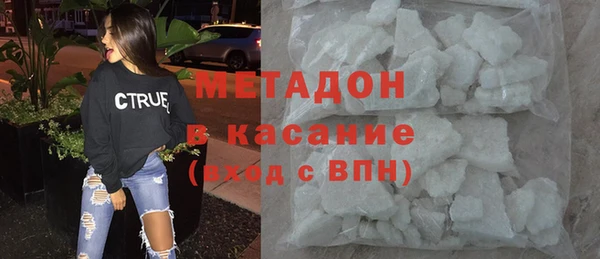 круглые Абаза