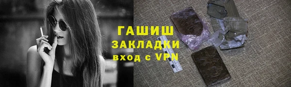 круглые Абаза