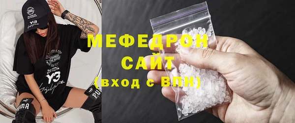 круглые Абаза