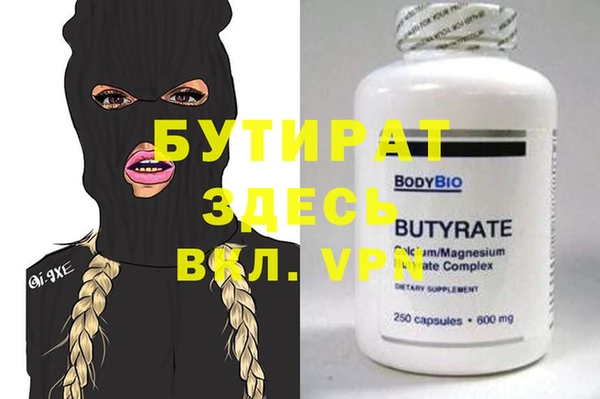 круглые Абаза