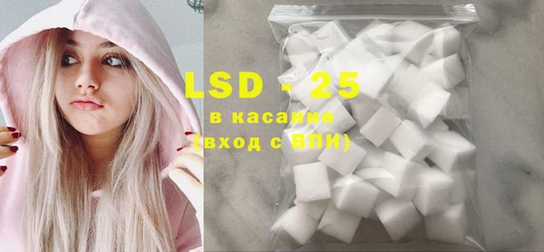 круглые Абаза