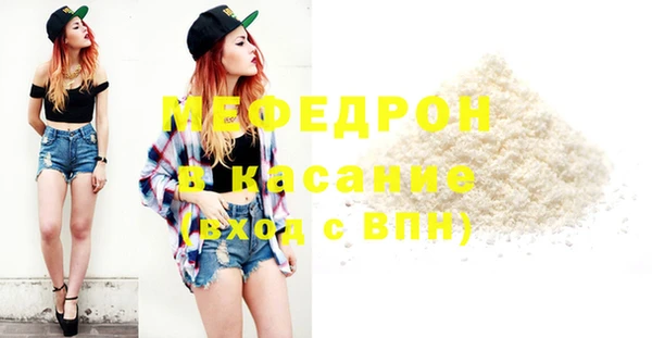 круглые Абаза