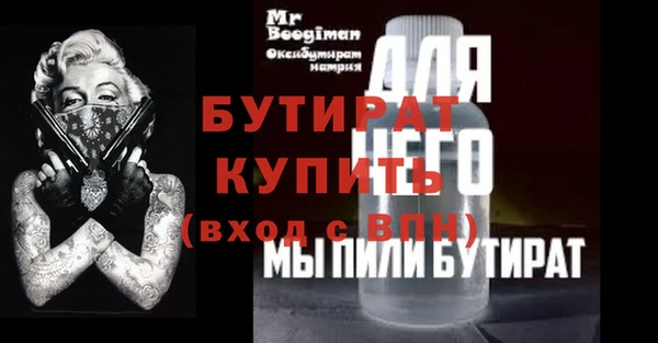 меф Абдулино