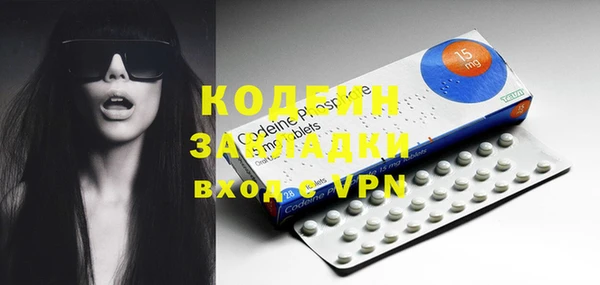 меф Абдулино
