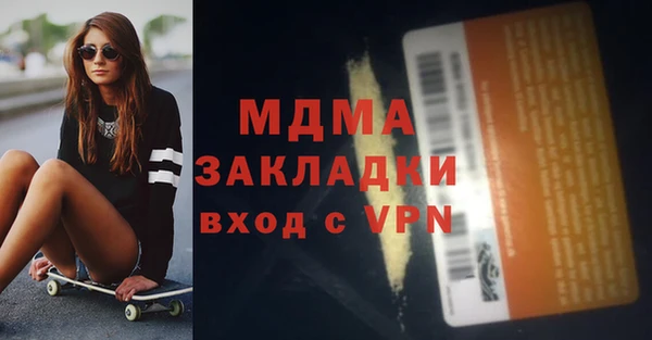 круглые Абаза
