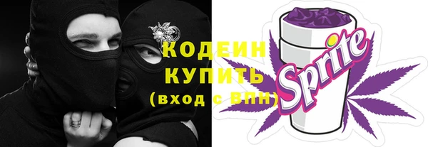 MDMA Premium VHQ Абинск