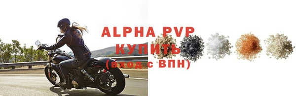 кокаин Лагань