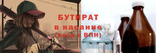 шишки Ладушкин