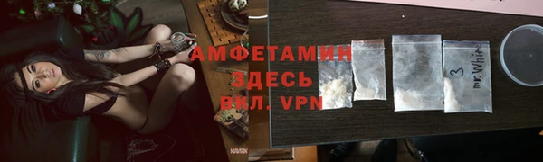 меф Абдулино