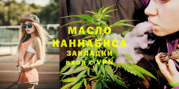 меф Абдулино
