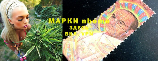 круглые Абаза