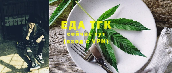 меф Абдулино