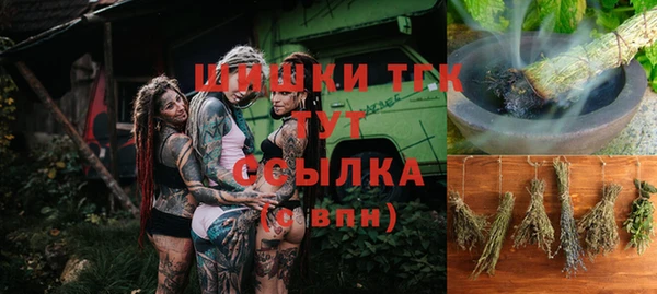 MDMA Premium VHQ Абинск
