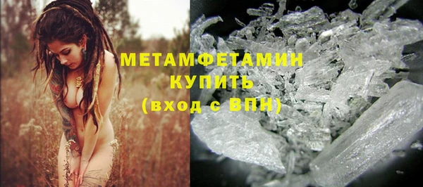 MDMA Premium VHQ Абинск
