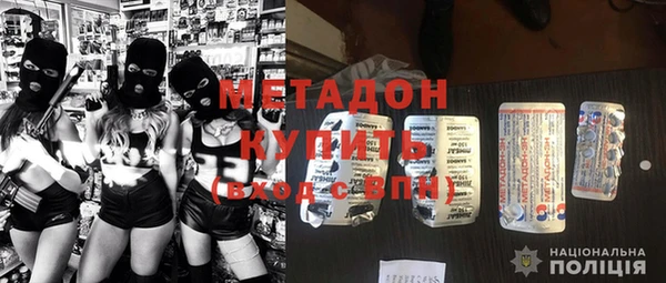 MDMA Premium VHQ Абинск
