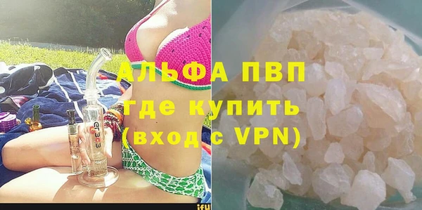 MDMA Premium VHQ Абинск