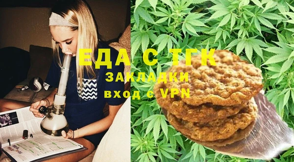 круглые Абаза