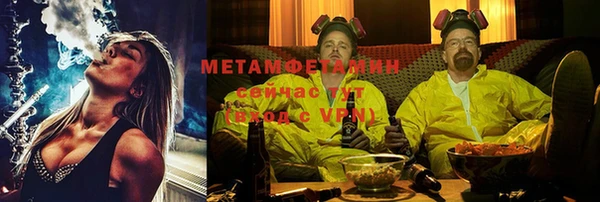 меф Абдулино