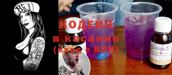 меф Абдулино