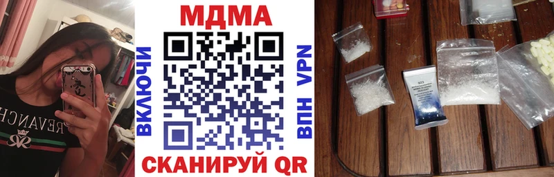 сколько стоит  Абинск  МДМА crystal 