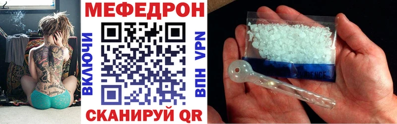 omg ссылки Абинск Меф кристаллы