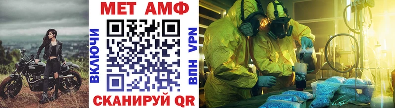 МЕТАМФЕТАМИН мет сколько стоит Абинск