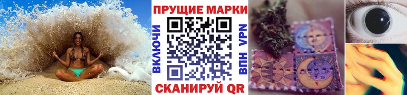 сайты даркнета Telegram  закладки  kraken   Абинск  Марки 25I-NBOMe 1,8мг 