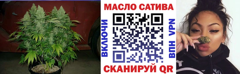 Дистиллят ТГК THC oil  Абинск 