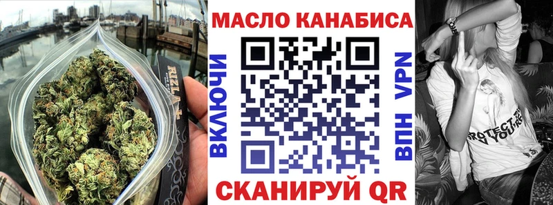 Дистиллят ТГК THC oil Абинск