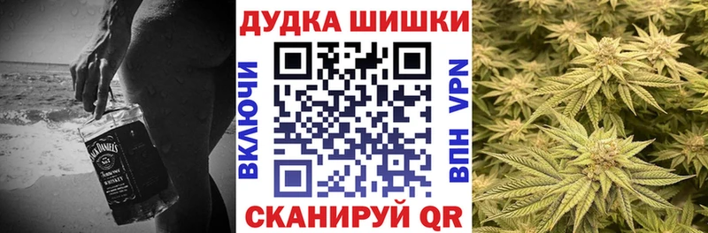 Каннабис VHQ  наркота  Абинск 
